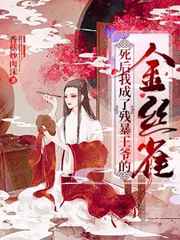 晚娘2024