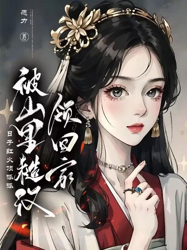 洞房花烛夜隔壁叶全文免费