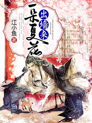 玩妹妹