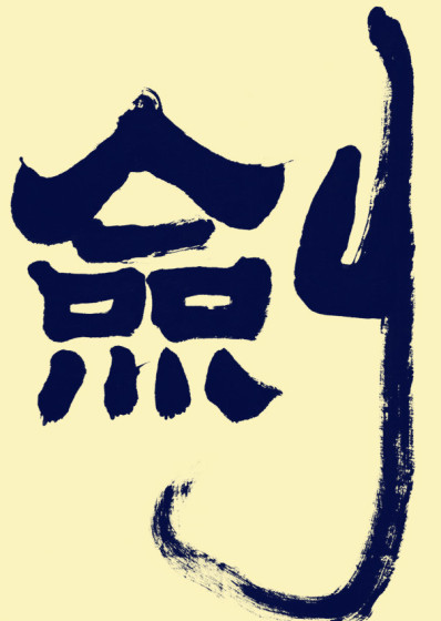 末日终战