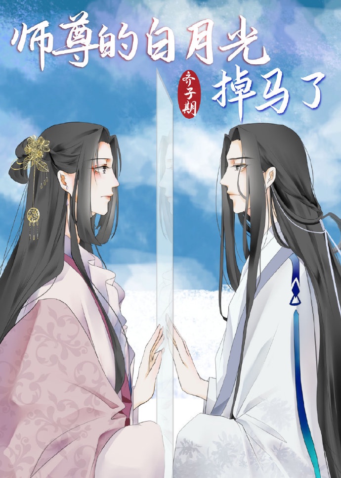 凌晨三点看的