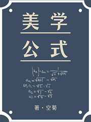 火车上娇妻被别人玩尿