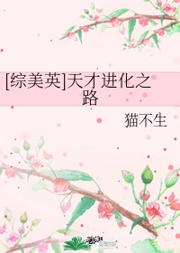 催眠凌乱学院动漫