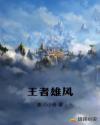 发条骑士