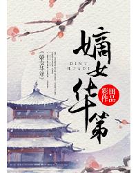 PC在男女关系中的含义