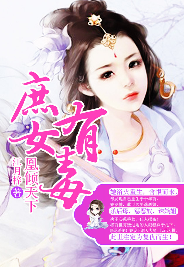 邪恶木道木