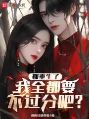 69夫妻乐园