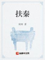 女子学院里的男生
