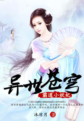 小水果视频