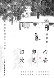 威风堂堂最污的版本