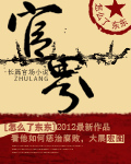 popo小说网