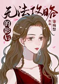 仙帝归来txt下载完整版
