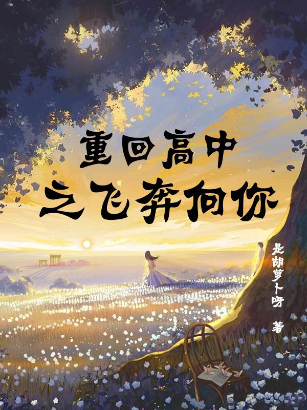 熊出没之伴我熊芯完整版免费观看