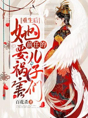 雪中悍刀行2电视剧免费观看第二季