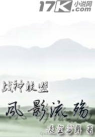 青青河边草免费观看