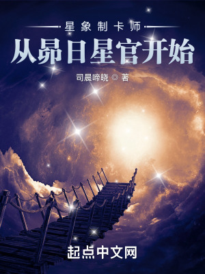 地狱骑士
