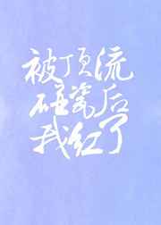 血狱江湖