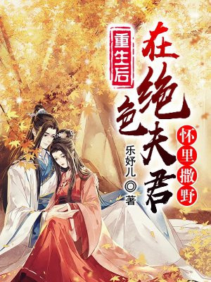 在线观看人成大片在线影院