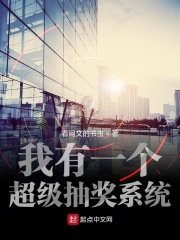 公交车上两个了一个小时