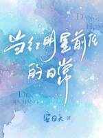 首辅大人的小青梅(重生)