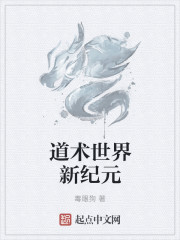 强奸黄蓉
