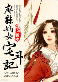 没有衣服的太华