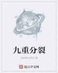 只是朋友韩国电影