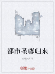 万豪集团