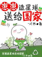 墨先生一往情深