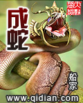 把腿再掰大点就能吃到贝壳