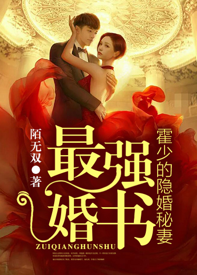 岛国综艺节目父亲猜女