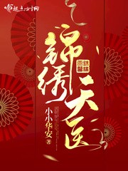 天使链接