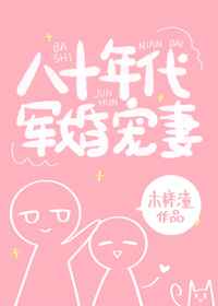 啊啊啊不要啊啊啊