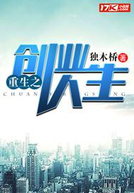 少年在线阅读全文免费阅读最新