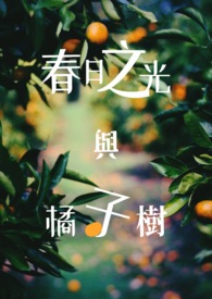 痴女