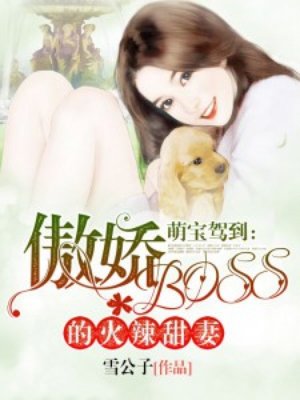 她的丰满在线观看