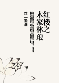 碟调网西瓜影音