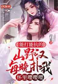 娇妻系列交换不带套