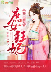 邪恶连