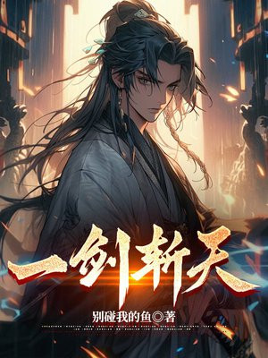 奥德修斯第一季