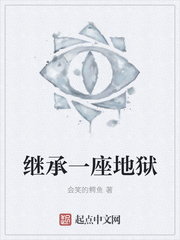 民间诡闻实录