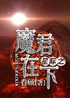 大团结高洁在线阅读