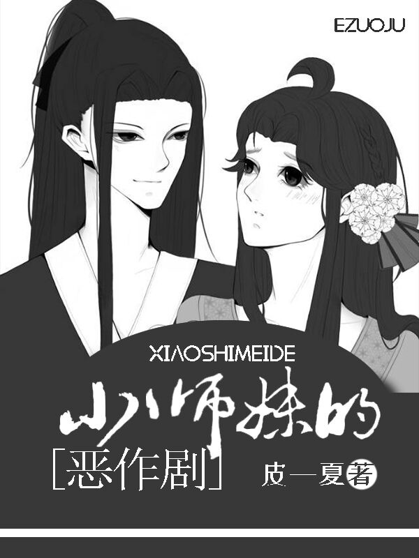 少妇被粗大的猛烈的进出69影院