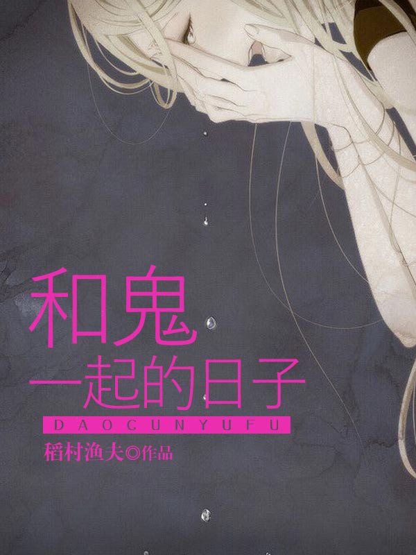 严厉调教师惩罚