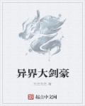 青青草激情视频