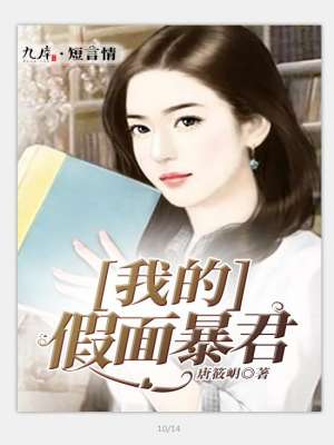 银兽学园动漫