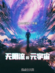 久久香蕉
