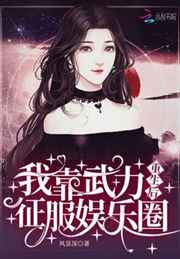 韩国美女热舞