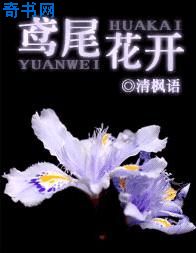 驯服猛男室友