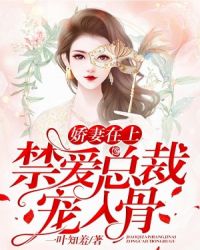 遗落在地球的外星战舰